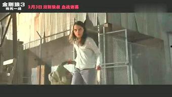 精彩大片在线观看免费,在线观影新体验