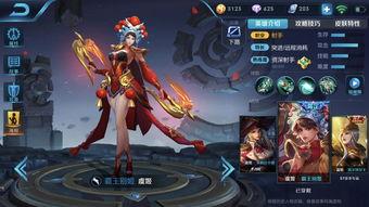 王者荣耀体验服新皮肤最新爆料,神秘英雄华丽蜕变，视觉盛宴即将开启！